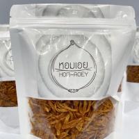 ราคา หอมเจียว หอมเอย ทอดกรอบๆ ไม่ผสมแป้ง ชิ้นใหญ่ โรยกับอาหารอะไรก็อร่อย (7242419985)