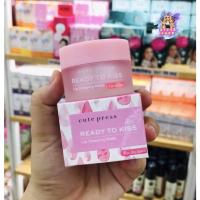 ราคา Cute Press Ready To Kiss Lip Sleeping Mask 15g มาสก์บำรุงริมฝีปาก ลิป สลิปปิ้ง มาสก์ (29273697606)
