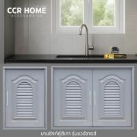 ราคา บานซิ้งค์คู่ในห้องครัว ABS สีเทา บานซิ้งค์ลายแวร์ซาย ccr home (6088863403)