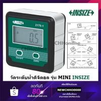ราคา INSIZE ระดับน้ำดิจิตอล Digital Level And Slope Meter 2170-1 CB-22 วัดระดับ วัดความลาดชัน วัดองศา วัดมุม ตั้งระดับชิ้นงาน (15769383445)