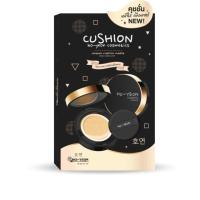 ราคา คุชชั่น ยกกล่อง 5 ซอง Chy ลดราคา 70฿ (1740613105)