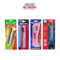 ราคา คละสี มีดคัตเตอร์ตัดกระดาษ SDI 5423/ NM-40 / Horse H-404 / aroma SILVER-51 cutter มีระบบ Auto Lock (40105305409)