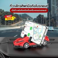 ราคา Holder ที่วางโทรศัพท์รุ่นรถ,PUหมุนเครื่องประดับรถ,รถของเล่นสร้างสรรค์ของเล่นขนาดเล็กDrift Autoตกแต่งเด็ก C046 (43724706093)
