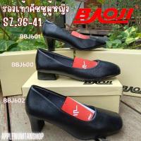 ราคา รองเท้าคัชชูผู้หญิง ยี่ห้อ บาโอจิ(Baoji) รุ่น Bbj600 Bbj601 Bbj602 ขนาด 36-43 (28576232381)