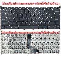 ราคา KEYBOARD ACER SWIFT3 SF314-42 SF514-54GT SF314-57 SF314-58 SWIF5 SF514-51 SF514-52 SWIFT 3 SF314-57 sf314-59 SV3P_A70LWL (27262795425)