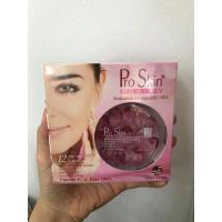 ราคา สมูทอี โปรสกิน 12 แคปซูล Smooth E Pro Skin Maryln 12 capsules วิตามิน E & A เข้มข้นจากธรรมชาติ 100% (6139225534)