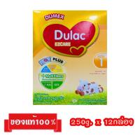 ราคา ‼ขายยกลัง_Dumex Dulac EZCARE-1_{250g.x12กล่อง}_ดูแลค อีแซดแคร์ สูตร1 (13160957634)