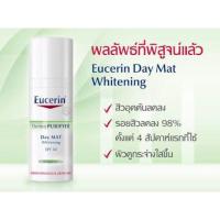 ราคา Eucerin DermoPURIFYER Day MAT Whitening SPF30 (158504923)