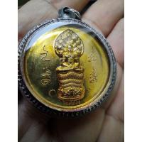 ราคา องค์พ่อจตุคามรามเทพ รุ่นโชติช่วง พิมพ์ใหญ่ (25176593821)