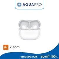 ราคา Redmi Buds 5 Pro (White) (50140) หูฟังไร้สาย สีขาว ประกันศูนย์ไทย 1 ปี By Aquapro (29454658095)