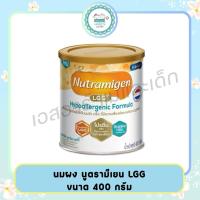 ราคา นมผง นูตรามีเยน นมผงสูตรพิเศษ ขนาด 400 กรัม (26480506447)