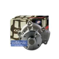 ราคา GMB (JAPAN) ปั๊มน้ำ NISSAN SR20DET GWN-75A จำนวน 1 ชิ้น (5669864653)