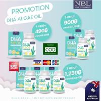 ราคา #dha #FishOil #น้ำมันปลา #น้ำมันปลาเด็ก #dhaบำรุงสมอง #FishOilเด็ก (9433535092)
