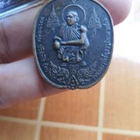 ราคา หลวงพ่อคูณ ปริสุทโธ วัดบ้านไร่ (17998659174)