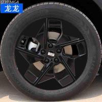 ราคา 【2022 -2025】 ใช้เป็นพิเศษสำหรับ Geely Galaxy E5 สติ๊กเกอร์ดุมล้อ การปรับเปลี่ยนสีดำคล้ำ เปลี่ยนสีได (47753210500)