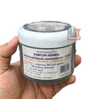 ราคา โคลนหมักผมน้ำมันงาดำ สาหร่ายเกลียวทอง วิตามินอี พบธรรมสมุนไพร 300 กรัม (22347900600)