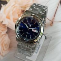 ราคา นาฬิกา Seiko 5 รุ่น SNKE51K1 นาฬิกาผู้ชาย สายแสตนเลส หน้าปัดสีน้ำเงิน ระบบAutomatic - ของแท้ 100% ประกัน 1 ปีเต็ม (1694900275)
