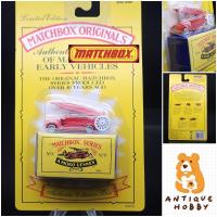 ราคา โมเดลรถเก่าของเล่นเก่า รถสะสมโบราณ มือสอง:LESNEY MATCHBOX Original Series Limited edition No.9 (29129403375)