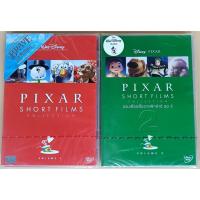 ราคา DVD การ์ตูน เสียงอังกฤษ/บรรยายไทย - Pixar Short Films Collection Volume 1+2 (43574607071)