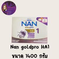ราคา Nan goldpro HA1 1400 g แนน โกลด์โปร เอชเอ1 ขนาด 1400 กรัม (8685513712)