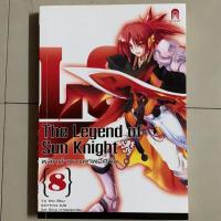 ราคา The Legend of Sun Knight พลิกตำนานเทพอัศวิน 8 (2212407099)