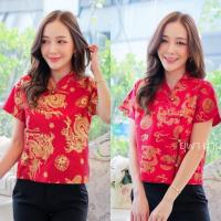 ราคา เสื้อตรุษจีนหญิง เสื้อคอจีนป้ายกระดุมทอง (23209836615)
