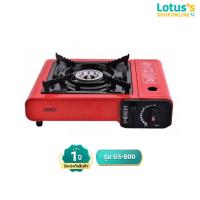 ราคา ออตโต้ เตาแก๊สพกพา รุ่น GS-800 OTTO PICNIC GAS 1 BURNER #GS-800 (2436849515)