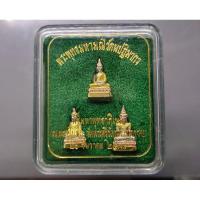 ราคา พระแก้วมรกต 3 ฤดู ร้อน หนาว ฝน แท้ %(พระพุทธมหามณีรัตนปฏิมากร) เนื้อเงินสามกษัตริย์ พิธีมหาพุทธาภิเษก วัดพระแก้ว ปี2538 (29105460740)