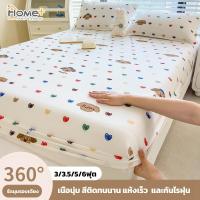 ราคา Hanyi ผ้าปูที่นอนลายการ์ตูนน่ารักๆ ผ้าปูที่นอน 6ฟุต/5ฟุต/3.5ฟุต/3ฟุต กัน ไรฝุ่น คุณภาพสูง (28285980435)