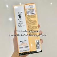 ราคา แท้ฉลากไทย YSL Yves Saint Laurent Pure Shots Night Reboot Serum 50ml เซรั่ม (8166268331)