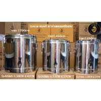 ราคา ตราสิงโต คูลเลอร์หนาอย่างดี 20L 30L 40L ฟรีแก้ว 6 ใบ คูลเลอร์ คูลเลอร์น้ำ ถังเย็น เก็บความเย็น สแตนเลส ถังน้ำ กระติกน้ำ (18067524456)