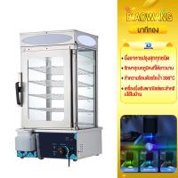 ราคา Biaowang ตู้นึ่งซาลาเปา ขนมจีบเชิงพาณิชย์ เครื่องนึ่งไฟฟ้าสำหรับซาลาเปาและขนมจีบ ตู้นึ่งโชว์ซาลาเปาขนมจีบรั (40371857213)