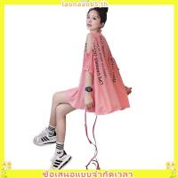 ราคา Plus Size✅เดรสสาวอวบ ไซส์ใหญ่ ผู้หญิง เดรสเสื้อยืด สาวอวบ มินิเดรส สาวอวบ แขนสั้น คอกลม ปาดไหล่ จดหมาย ฤดูร้อน เกาหลี แฟชั่น Oversize พลัสไซส์ สาว อวบอ้วน ใส่ได้ (42778157813)