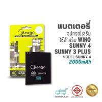 ราคา Meago แบตเตอรี่ใช้สำหรับ Wiko Sunny4 / Sunny 3 plus / K200 แบตวีโก้ สินค้ามีรับประกัน (18673944555)