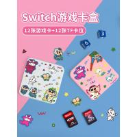 ราคา magsafe wallet wallet magsafe Nintendo Cassette Storage Box switch Cassette Shin-Chan Daily switcholed Game Card Case Magnetic ns กระเป๋าเก็บความจุขนาดใหญ่ 24 ช่องใส่การ์ด lite เคสป้องกันอุปกรณ์เสริมก