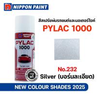 ราคา สีสเปรย์บรอนซ์เงิน Pylac 1000 เบอร์ 232/232B ขนาด 400 CC ใช้สำหรับมอเตอร์ไซต์และรถยนต์ (29474932671)