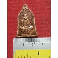 ราคา เหรียญเซ็งลี้ฮ้อ หลวงพ่อเกษม เขมโก สุสานไตรลักษณ์ จ.ลำปาง (40509044631)