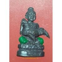 ราคา กุมารไกรทอง วัดช่องกลิ้งช่องกรด หลวงปู่แย้ม วัดสามง่าม ปลุกเสก (17052709164)