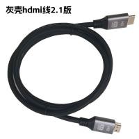 ราคา สาย HDMI 2.1 8K 60Hz 4K 144Hz 2K 165Hz ต่อจอ สายต่อ Monitor สาย HDMI Cable 1.5เมตร (41263683876)