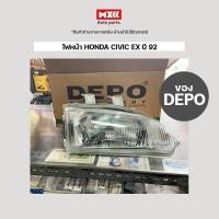 ราคา ไฟหน้า Civic ex92 ดวงละ 900 บาท (9424128083)