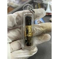 ราคา ตะกรุดหนังงูหลวงปู่อินทร์วัดหนองเม็กจังหวัดสุรินทร์ (40178430184)