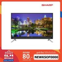 ราคา LED SHARP รุ่น LC-40SA5500X Smart TV 40 นิ้ว (2362246468)