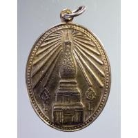 ราคา Antig Shop 572 เหรียญกะไหล่ทอง พระธาตุพนม ช่วยไทย (13786839478)