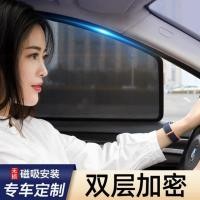 ราคา [ปรับแต่ง] รถแม่เหล็กม่านบังแดดกรอบโลหะผสมป้องกันยุงผ้ากอซครีมกันแดดม่านบังแดดแม่เหล็กแม่เหล็กแม่เหล็กที่แข็งแกร่ง (28832898002)