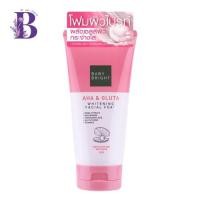 ราคา (1หลอด) -โฟมผิวไบรท์ Baby Bright AHA & Gluta Whitening Facial Foam 120g. (14991343091)