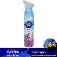 ราคา สเปรย์ปรับอากาศ กลิ่นลาเวนเดอร์ 275 มล. แอมบิเพอร์ Ambi Pur Air Freshener Lavender Scent (23522938566)