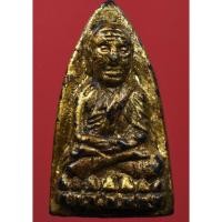 ราคา พระหลวงปู่ทวดหลังเตารีด พระเก่าเก็บสะสมพระบ้านๆ ท่านใดสนสั่งซื้อได้เลยคับ ได้พระตามรูป100% (16893211561)