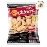 ราคา Cp ซีพี ไก่กรอบแช่แข็ง 800 ก. (ส่งแช่แข็ง) ไก่กรอบแช่แข็ง ไก่กรอบ ไก่แช่แข็ง ไก่ซีพีแช่ ไก่กรอบแช่แข็ง (29367607519)