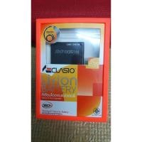 ราคา แบตเตอรี่ Samsung J7/J710(2016) (5349433103)