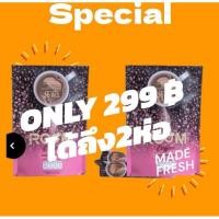 ราคา 1แถม1 กาแฟRoom coffee กาแฟปรุงสำเร็จ อาราบีก้าแท้ ไม่มีไขมัน ปราศจากน้ำตาล (44251340410)